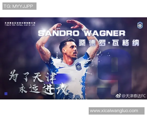 拜仁的前锋市场动态：杰克逊的未来与新星朱的兴起